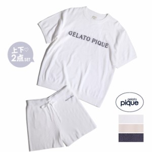 gelato pique ジェラートピケ ルームウェア 上下セット PWNT241037 レディース セットアップ パジャマ/room