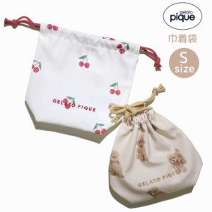 gelato pique ジェラートピケ 巾着 巾着袋 S 小さい PKGB249012 コップ入れ 入園入学グッズ 保育園 /room