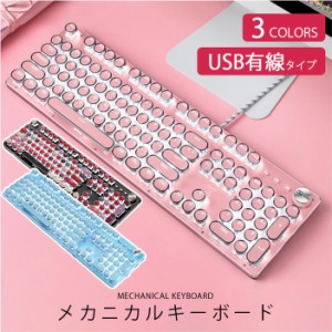 メカニカルキーボード タイプライターデザイン 青軸 有線 オシャレ 可愛い ワープロ プレゼント インスタグラム ゲーミングキーボード タ