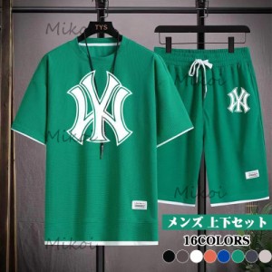 セットアップ メンズ 夏 ジャージ 上下セット Tシャツ ハーフパンツ ゆったり カジュアル 大きいサイズ スポーツウェア ルームウェア