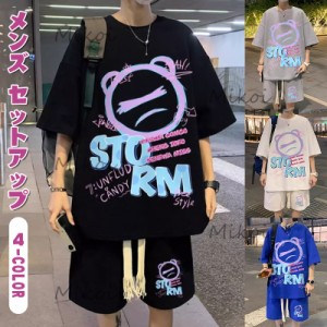 セットアップ メンズ 夏 大きいサイズ 上下セット プリント Tシャツ ショートパンツ おしゃれ 2点セット カジュアル ゆったり 部屋着