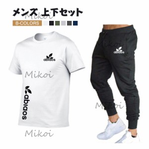 ジャージ メンズ セットアップ 上下セット 夏 大きいサイズ 半袖 tシャツ 長ズボン スウェット カジュアル ランニング ルームウェア