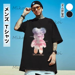 メンズ Ｔシャツ 半袖 丸首 大きいサイズ 夏服 おしゃれ かこいい ゆったり プリントtシャツ トップス メンズ ファッション