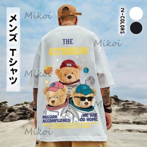 メンズ Ｔシャツ 半袖 丸首 大きいサイズ 夏服 おしゃれ かこいい ゆったり バック プリント トップス メンズ ファッション