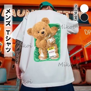 メンズ Ｔシャツ 半袖 丸首 大きいサイズ 夏服 おしゃれ かこいい ゆったり バック プリント トップス メンズ ファッション