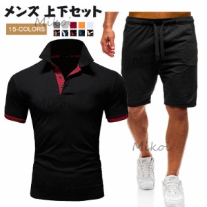 ポロシャツ 半袖 メンズ セットアップ 夏 大きいサイズ カジュアル おしゃれ 新作 スポーツ ゴルフウェア 40代 50代