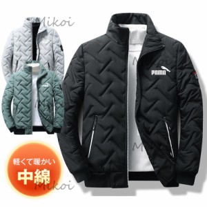 中綿ジャケット ブルゾン メンズ ジャケット アウター 冬服 ジップアップ コート 防風 防寒 立ち襟 ショット丈 カジュアル ダウンジャケ