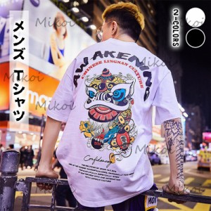 メンズ Ｔシャツ 半袖 丸首 大きいサイズ 夏服 おしゃれ かこいい ゆったり バック プリント トップス メンズ ファッション