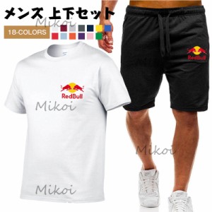 セットアップ メンズ 夏 ジャージ 上下セット 大きいサイズ 半袖 tシャツ 短パン スウェット カジュアル ランニング ルームウェア