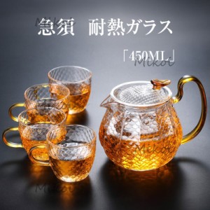 ティーポット 耐熱ガラス 5点セット ティーカップ コップ 茶器 茶 おしゃれ 透明 紅茶 ポット 茶こし付き