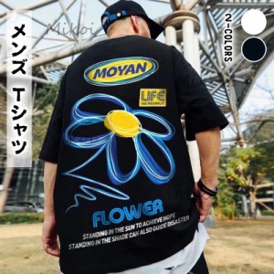 メンズ Ｔシャツ 半袖 丸首 大きいサイズ 夏服 おしゃれ かこいい ゆったり バック プリント トップス メンズ ファッション