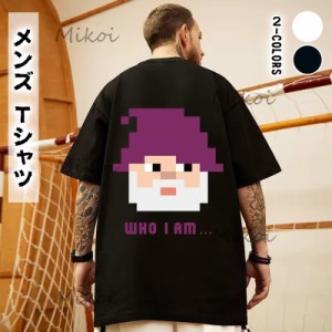 メンズ Ｔシャツ 半袖 丸首 大きいサイズ 夏服 おしゃれ かこいい ゆったり バック プリント トップス メンズ ファッション