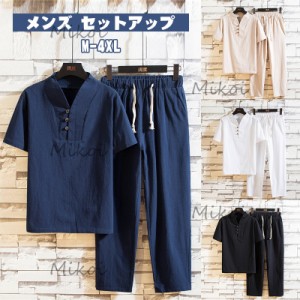 セットアップ メンズ 夏 綿麻 無地 上下セット Vネック 半袖Tシャツ ロングパンツ カジュアル 部屋着 ルームウェア 父の日