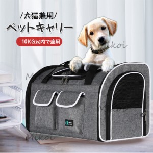 ペットキャリー リュック 小型犬 猫用 大きめサイズ ペットキャリーバック 2匹猫収納 ボストンバッグ 防災 通院 避難