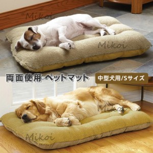ペットベッド 犬用ベッド 中型犬 洗える ペットクッション マット 猫ベッド  寝床 ふわふわ 柔らかい 角型 ペットソファ 冬 通年