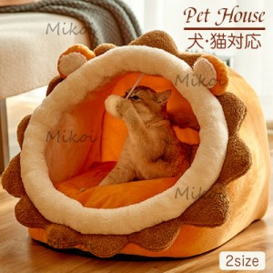 ペットベッド ドーム型 ペットハウス 冬用 犬ベッド 猫ベッド ボール付き ペットクッション 小型犬マット 犬小屋