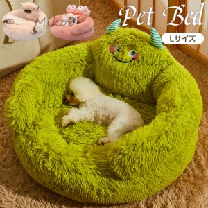 ペットベッド 犬用ベッド 猫 犬 クッション ふわふわ 暖かい 犬ベッド 小型犬 中型犬 ペットソファ マット 冬 通年 Lサイズ
