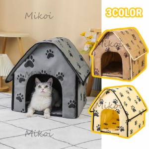 ペットハウス 折りたたみ 猫ハウス 猫ベッド 室内 犬小屋 ペットテント 肉球柄 小型犬 猫 小動物 キャットハウス 旅行 災害避難用