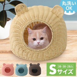 ペットベッド 猫 Sサイズ ドーム型 ペットハウス 猫ベッド ネコ 小型犬 涼しい 夏用 キャットハウス かわいい 通気性 洗える