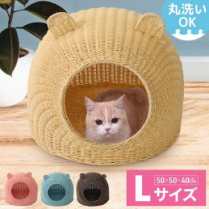 ペットベッド 猫 Lサイズ ドーム型 ペットハウス 猫ベッド ネコ 小型犬 涼しい 夏用 キャットハウス かわいい 通気性 洗える