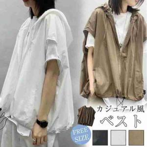 半袖 パーカー レディース コーデの通販 Au Pay マーケット