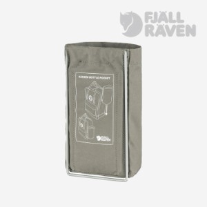 ・FJALLRAVEN｜Kanken Bottle Pocket - Goods/ フェールラーベン/カンケン ボトル ポケット/Fog #ボトルホルダー ボトルケース