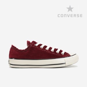 ＊CONVERSE｜All Star US Corduroy Ox/ コンバース/オール スター コーデュロイ オックス/マルーン #