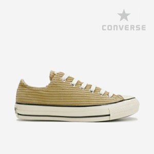 ＊CONVERSE｜All Star US Corduroy Ox/ コンバース/オール スター コーデュロイ オックス/ベージュ #