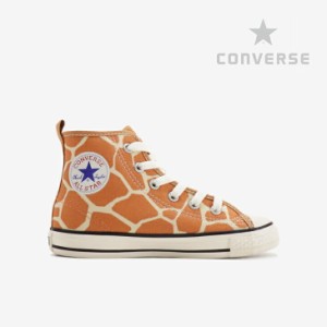 ΔCONVERSE｜K Child All Star N Giraffespot Z Hi/ コンバース/チャイルド オール スター N ジラフスポット Z Hi/ブラウン #