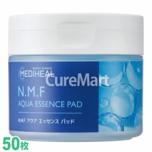 MEDIHEAL N.M.F アクア エッセンス パッド 50枚(130mL) メディヒール nmf 天然保湿因子 拭き取りシート ピーリングパッド 角質 毛穴 クレ