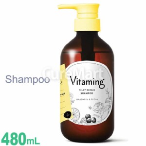 バイタミング シルキーリペア シャンプー V1 480mL マンダリン＆ピオニーの香り Vitaming ビタミンケア 熱ダメージ 毛髪補修 毛髪保湿 髪