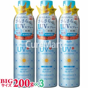 アジャステ エアリータッチ UVスプレー せっけんの香り 200g(320mL)◆3本セット SPF50+ PA++++ 日本製 ajuste CS クリーンピュアシャボン