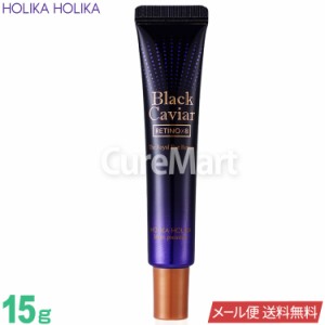 ホリカホリカ BCゴールド ロイヤル アイリペア 15g HolikaHolika メール便 送料無料 HORIKA 目元用クリーム レチノール retino×8 アイク