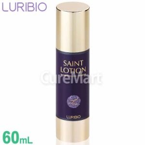 ルリビオ セントローション 60ml 日本製 LURIBIO ルリビオ化粧品 紫紺 年齢肌 とろみ 化粧水 セイントローション 美容液 ポリグルタミン