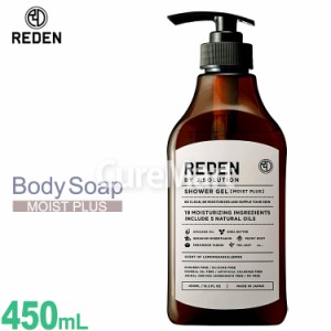 REDEN リデン ボディーソープ モイストプラス 450mL SHOWER GEL MOIST メンズ ボディソープ 男性用 ボトル メンズ ボディシャンプー ニオ