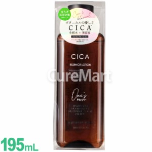 ワンズ エッセンスローション CICA 195mL 日本製 プラチナレーベル Ones 高濃度 美容液 化粧水 シカ ツボクサエキス ハリ 肌荒れ 保湿 う