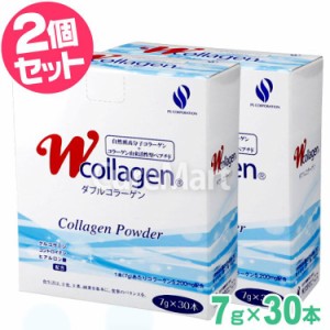 ピーエス Wコラーゲン 210g(7g×30本)◆2箱セット 日本製 ダブルコラーゲン 高分子コラーゲン ペプチド パウダー 粉末 豚皮 ヒアルロン酸