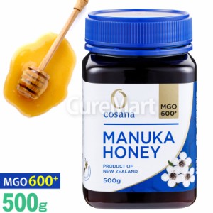 コサナ マヌカハニー MGO600+ 500g cosana 大容量 マヌカハニー ニュージーランド産はちみつ マヌカハチミツ MANUKA HONEY