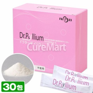 ドクターサイリウム 30包 乳酸菌2000億個配合 Dr.Psyllium オオバコ ダイエット 膨満感 食物繊維 サイリウムハスク オオバコパウダー 粉