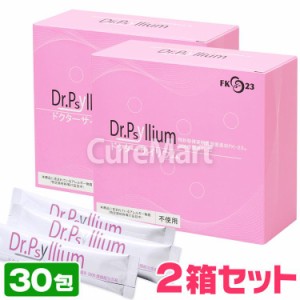 ドクターサイリウム 30包◆2箱セット 乳酸菌2000億個配合 Dr.Psyllium オオバコ ダイエット 膨満感 食物繊維 サイリウムハスク オオバコ