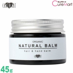 アースハート オーガニック ナチュラルバーム 45g NATURALBALM ベルガモットとオレンジの香り ヘアワックス ハンドクリーム シアバター E