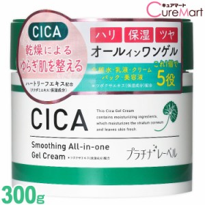 CICA シカ オールインワンゲル 大容量 300g 日本製 ドウシシャ プラチナレーベル ツボクサエキス  保湿 CICA ジェル