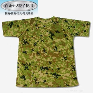 白金ナノ綿Ｔシャツ迷彩 半袖