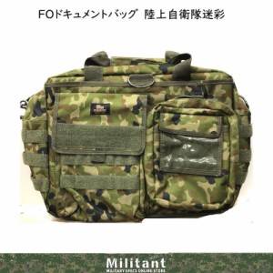 FOドキュメントバッグ Mini 迷彩