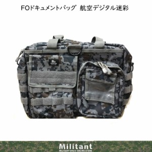 航空自衛隊 デジタル迷彩 FOドキュメントバッグ Mini