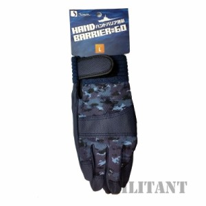 （ネコポス対応）海上自衛隊デジタル迷彩PU手袋 シモン製
