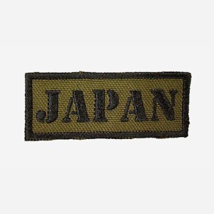 （ネコポス対応）ＪＡＰＡＮワッペン（ＯＤ）