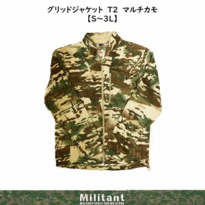 防寒 グリッドジャケットT-2　マルチカモ　戦人