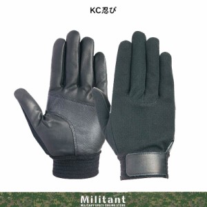 （ネコポス対応）トンボレスキュー　KC660　KC忍び　耐切創機能（甲側）　牛革手袋