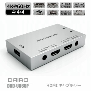 【4K → 1080P@60Hz 録画】DAIAD HDMI ビデオキャプチャーデバイス 4K 60Hz パススルー USB3.0 キャプチャー Zoom PS5 PS3 PS4 Xbox Wiiu